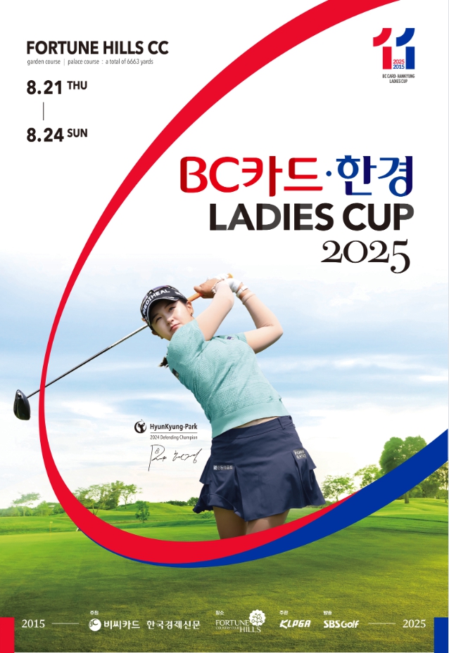 xeratron's tweet photo. 🏆 KLPGA 역대 최대! 총상금 15억원 대회 🏆
📍 8월21-24일 포천힐스CC
💰 우승상금 2억7천만원
🚗 서울 강남서 35분 거리
❄️ 쾌적한 갤러리 관람시설
- 박현경 2연패 vs 새 여제 탄생?
- 역대급 명승부 예상!
- 놓치면 후회하는 한여름 골프축제 🔥
👉 지금 바로 예매
https://t.co/WPml0ILju1 https://t.co/5AQis59uVj