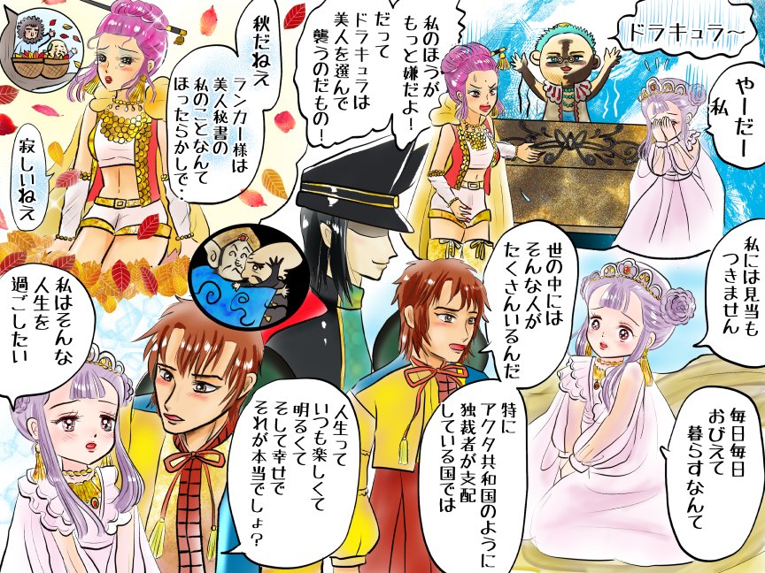 昨日描いた絵です( ゜Д゜)
恋の魔法とおまじない735-2色塗り途中
福娘童話集昔話彦一「切れない紙」 ラフ
ファンアートプリンプリン物語
#恋の魔法とおまじない #昔話