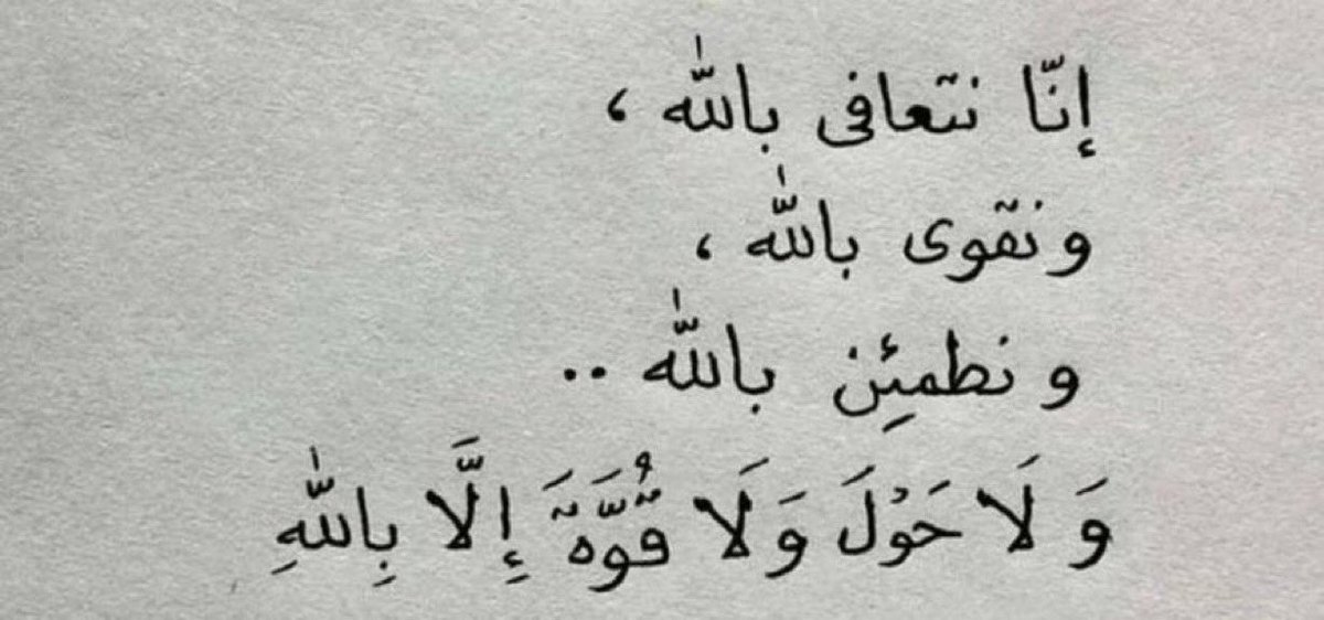 "ما ألحَّ عبدًا على الله في حاجةٍ إلا قضاها الله له."
صلاة الوتر  ، الاستغفار ، صيام الاثنين