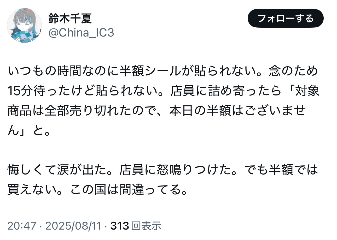 はいぱぁー (@Hyper045) / X