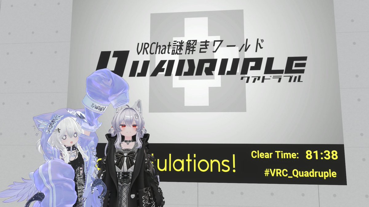 momiji3281's tweet photo. 昨日の謎解き!!
面白かった!
謎解きやりすぎて寝不足です……🥹🥹
#VRC_WHITE_OUT
#VRC_WHITE_OUT_2
#VRC_Quadruple
#VRC_PRESENTDAY https://t.co/O6Xtpk49l8
