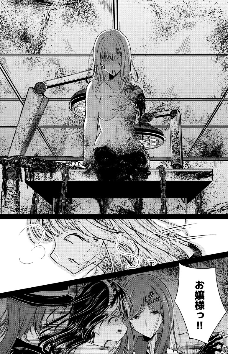 奴隷少女が片腕を無くしたご主人様に拾われるお話⑤(8/9) 