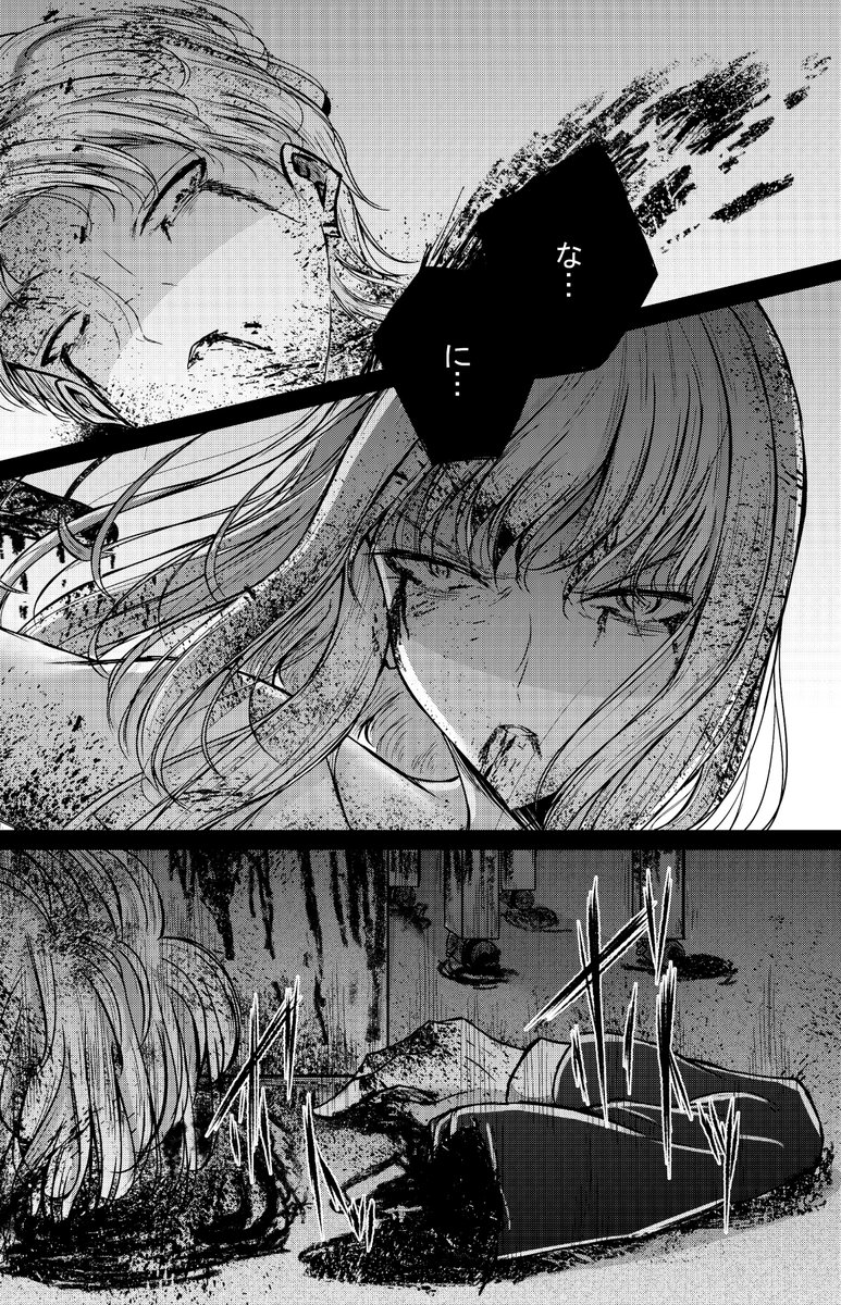 奴隷少女が片腕を無くしたご主人様に拾われるお話⑤(8/9) 