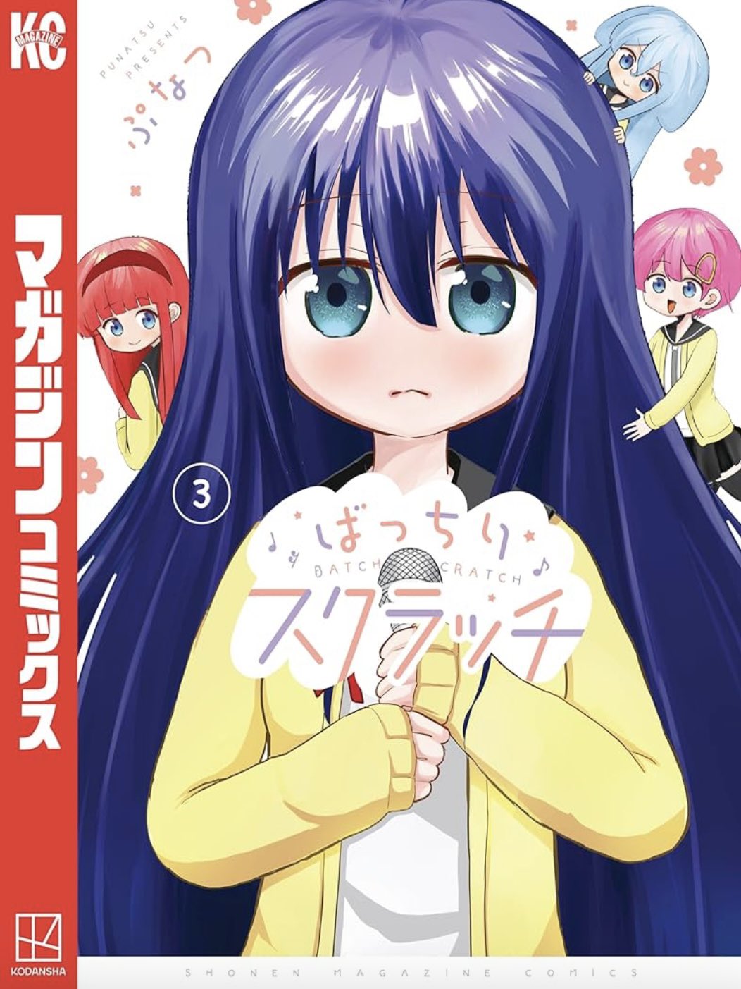 ばっちりスクラッチ【公式】🎧 (@BatchiriScratch) / X