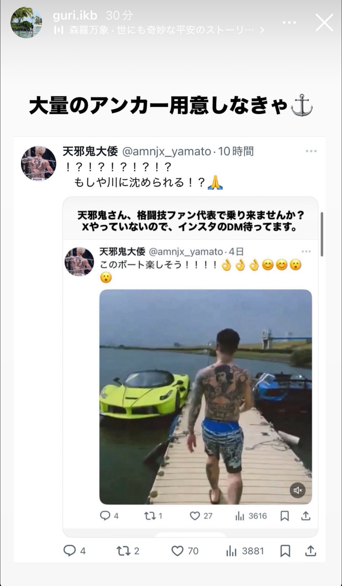 天邪鬼大倭 (@amnjx_yamato) / X