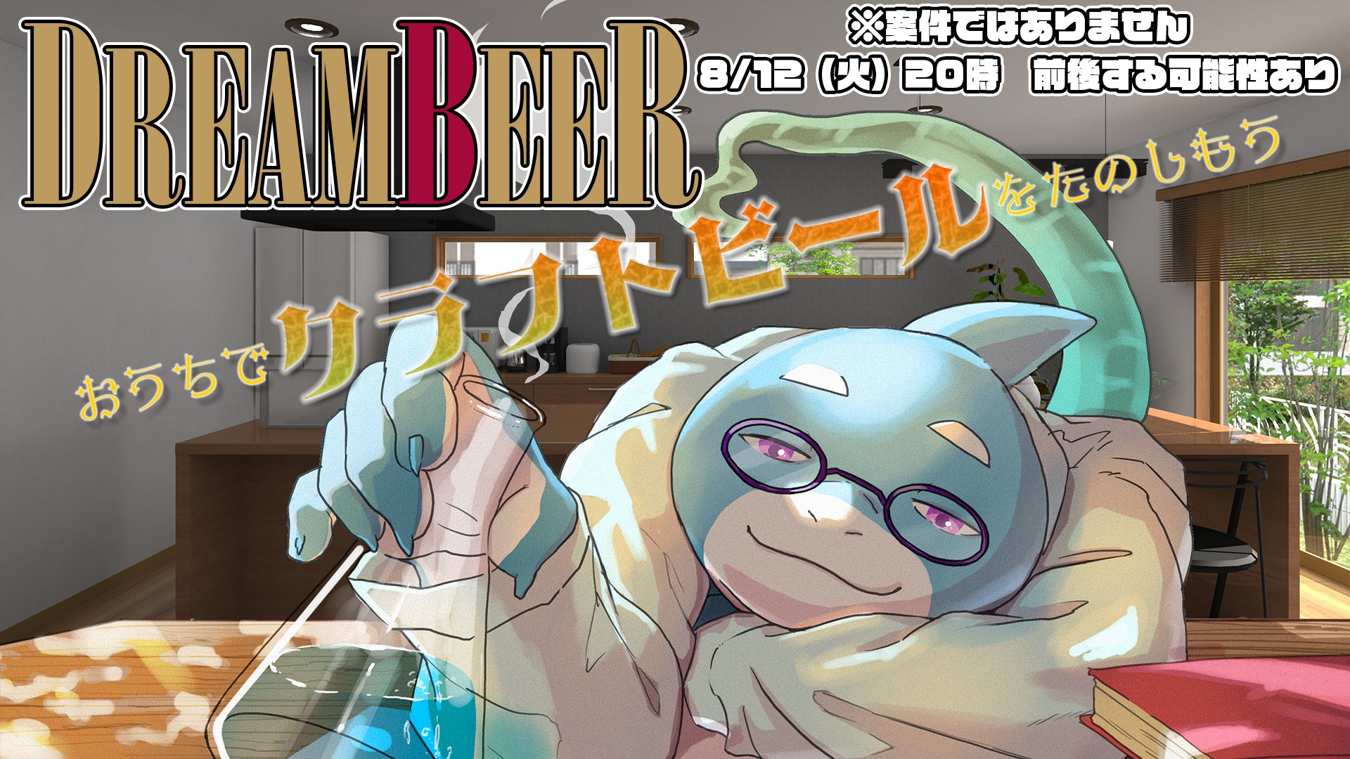 さめとかげ🦈🦎Vtuber💜歌みたMV制作依頼募集中 on X: 