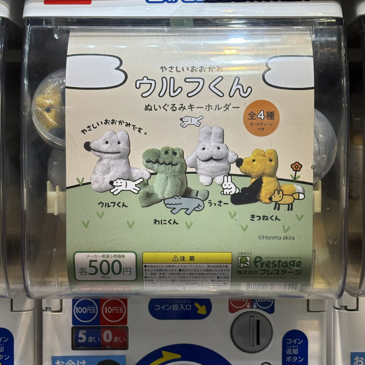 ヤマシロヤ【公式】 on X