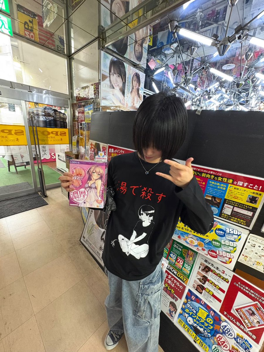 冬季限定 tweet media