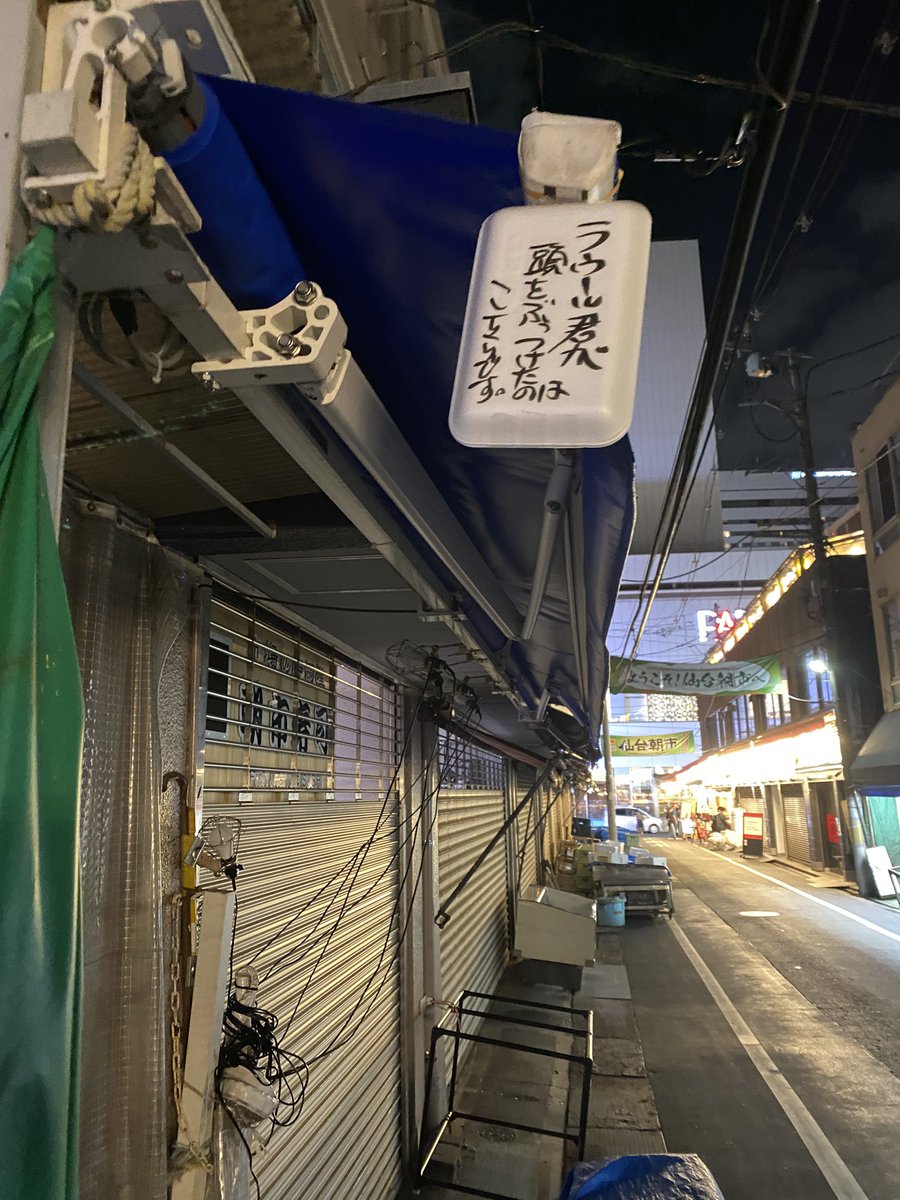 watashi7221's tweet photo. ラウール君が頭をぶつけたのはここです https://t.co/LirsU2Drgq