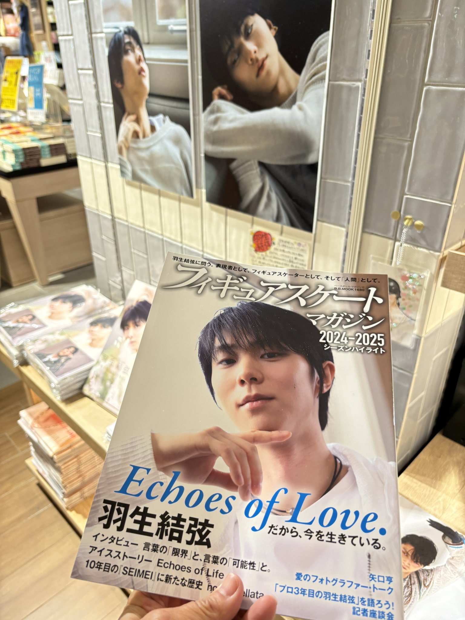 羽生結弦選手スマホスタンド、ショッパー MAG🫧羽生結弦✨✨💫✨✨🌈 🫧 (@MagYuzuruArashi) / X