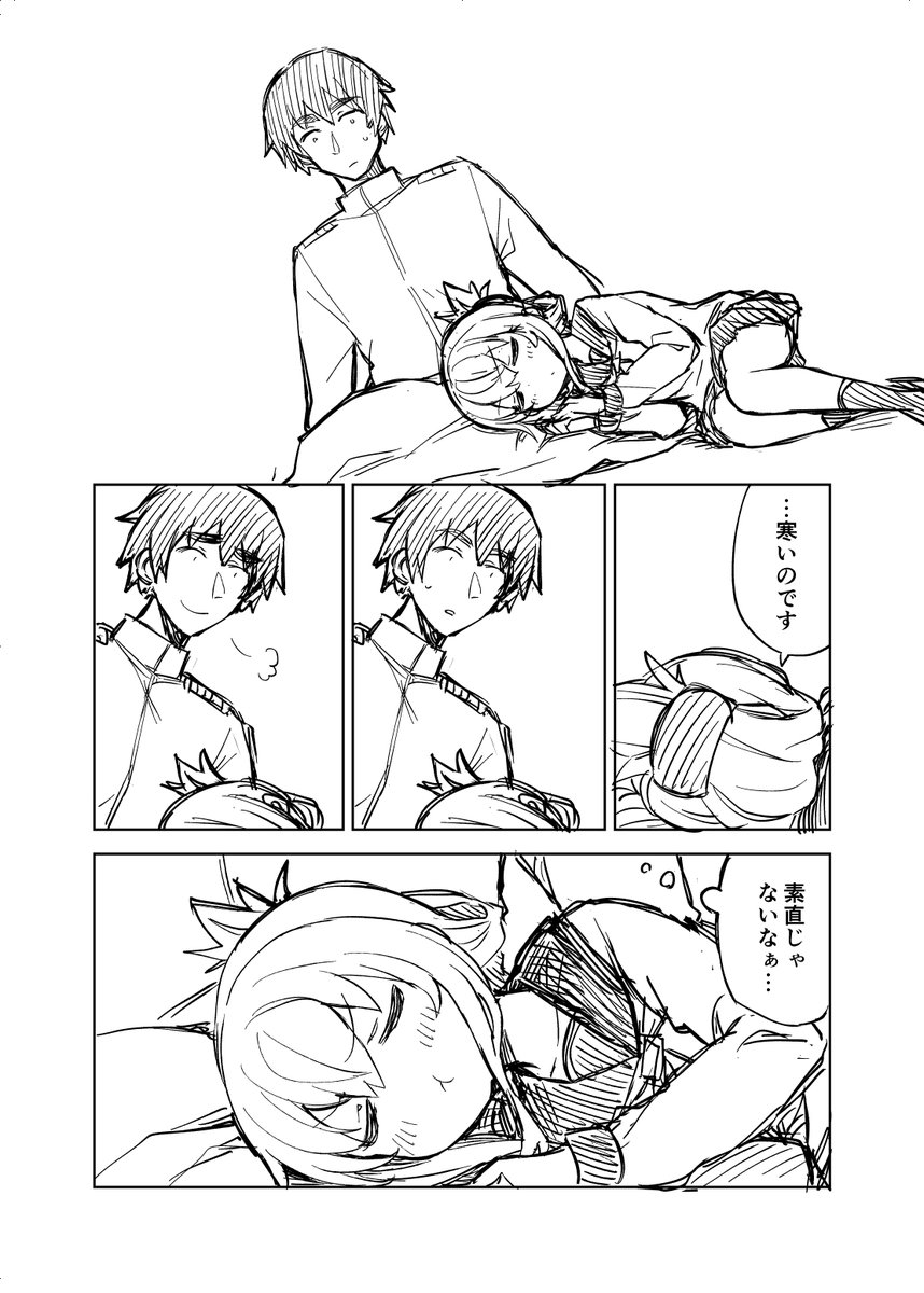 (2/2) 