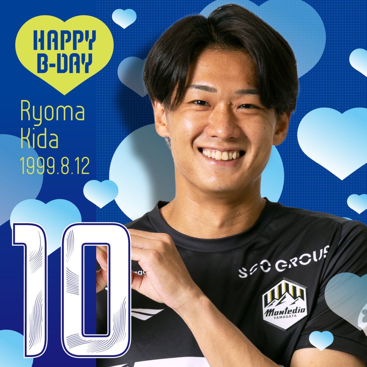 ❁*.:｡❁ 🎂 𝙃𝙖𝙥𝙥𝙮 𝘽𝙞𝙧𝙩𝙝𝙙𝙖𝙮 🎂 .｡❁*.:｡❁ 本日8月12日