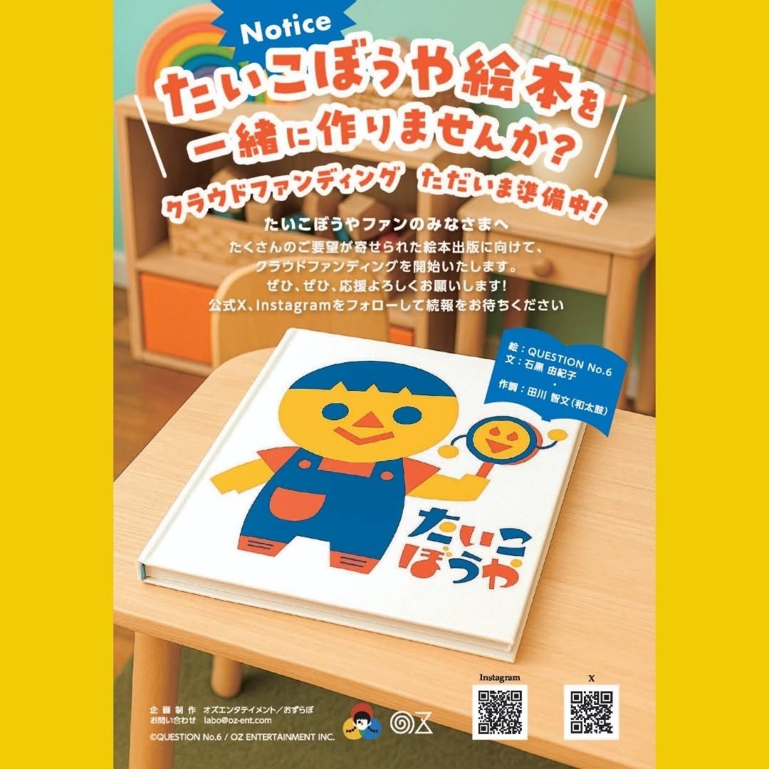 oz_labo's tweet photo. でんでん太鼓から平太鼓へと成長したたいこぼうや。とんとことん！と毎日練習しています。 https://t.co/EyY6GidLeF