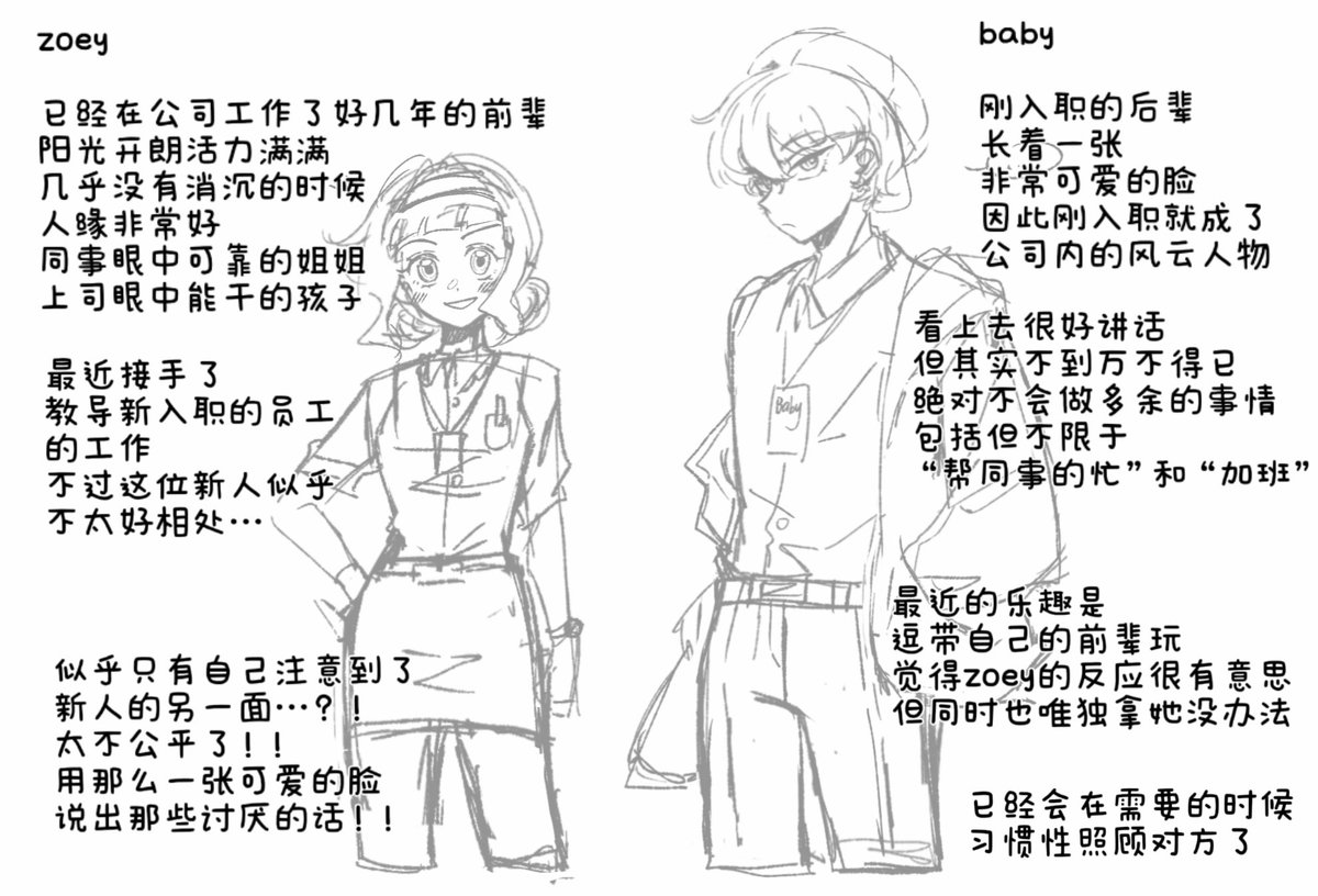 阿灰ASHYy tweet media