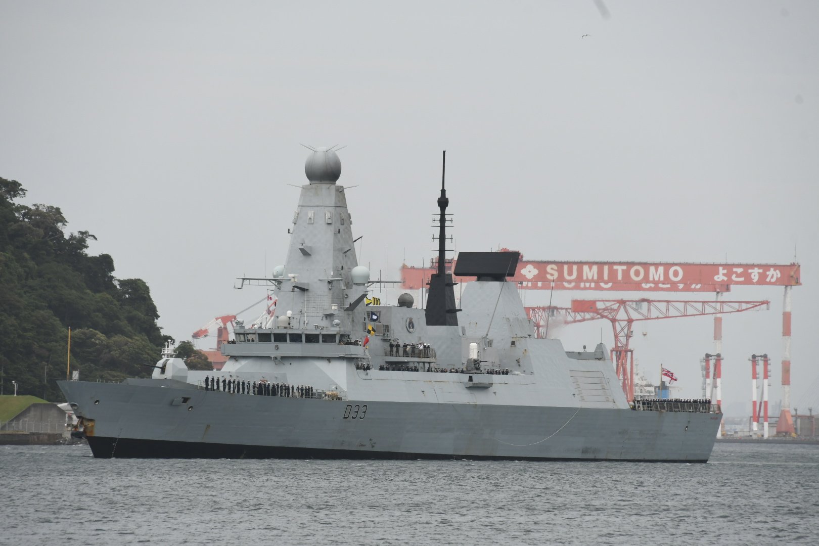イギリス海軍 駆逐艦 ドーントレス チャレンジ 4K] イギリス海軍 駆逐艦「ドーントレス」、ノルウェー海軍