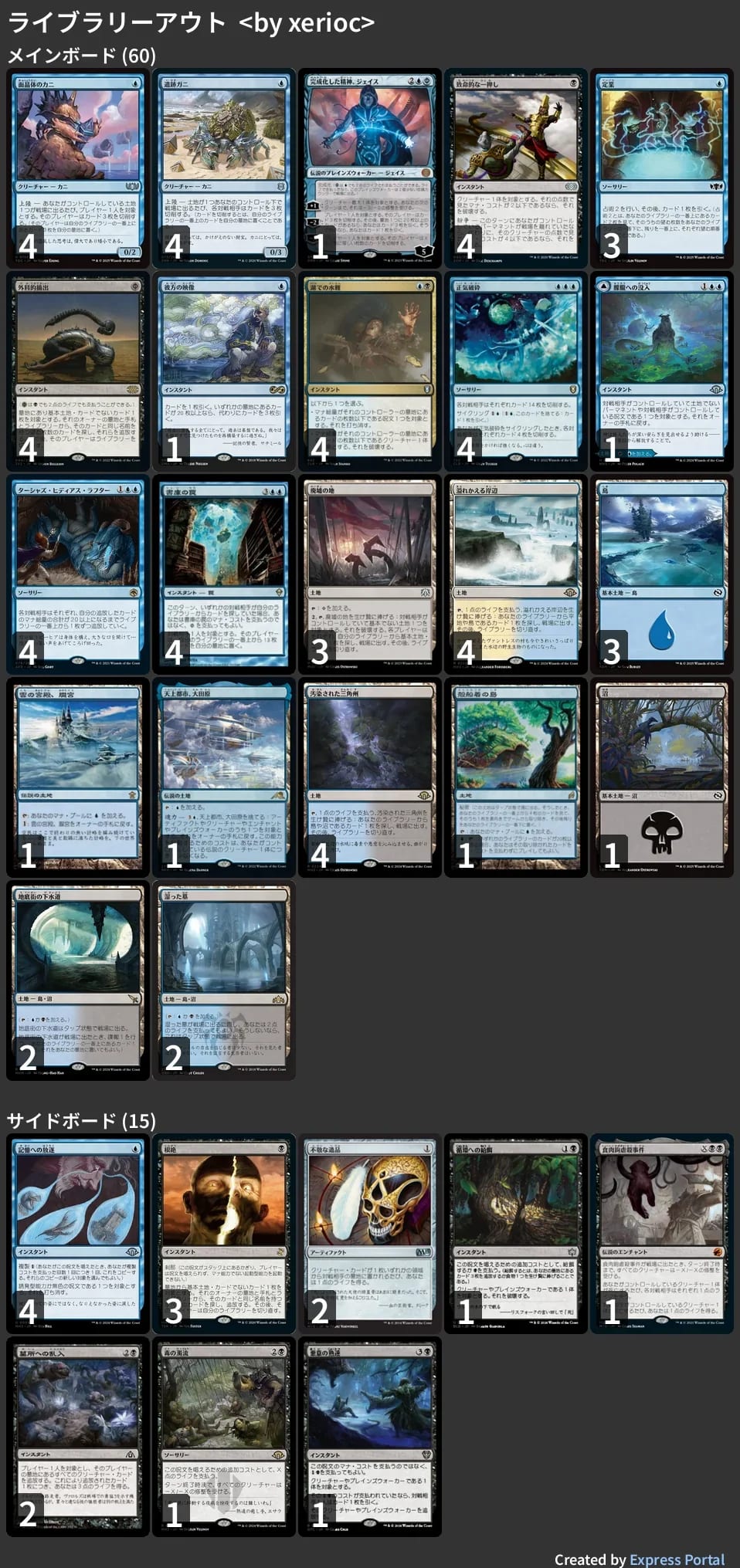 ドメインズー　デッキまとめ売り　MTG モダン ドメインズー | モダン | Ian Starkebaum, 2025/06/01, 2025/05