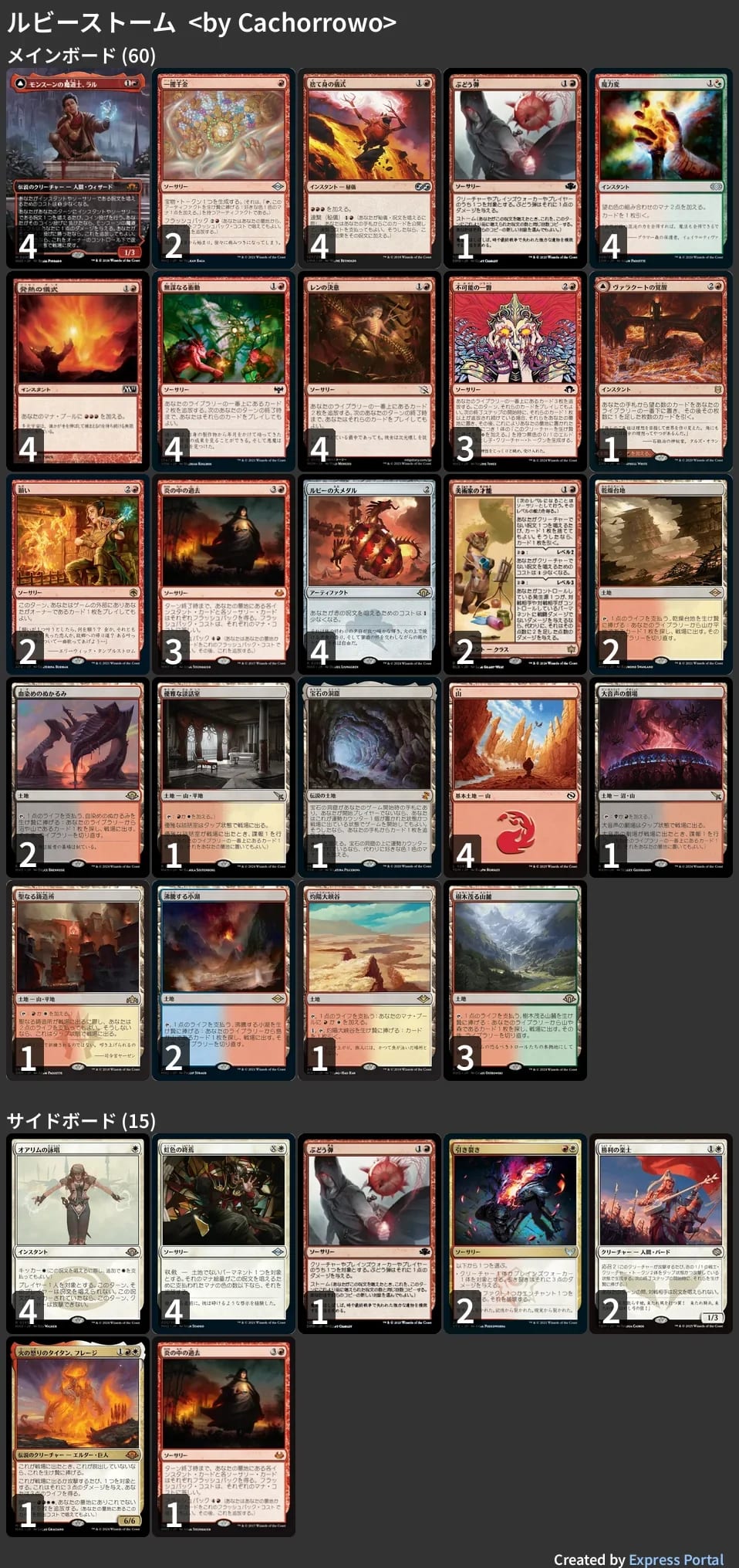 🚂 MTG-EXPRESS on X: 