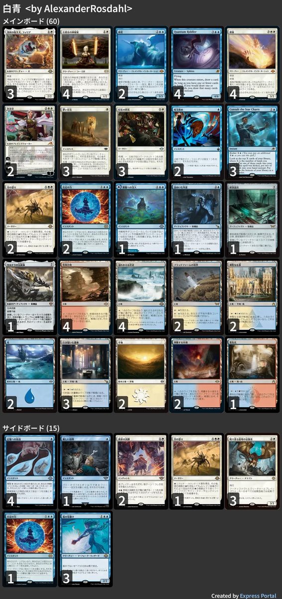 Mtg ルビーストーム デッキセット 【公式通販】