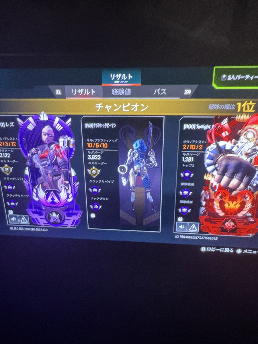 ピーマン tweet media