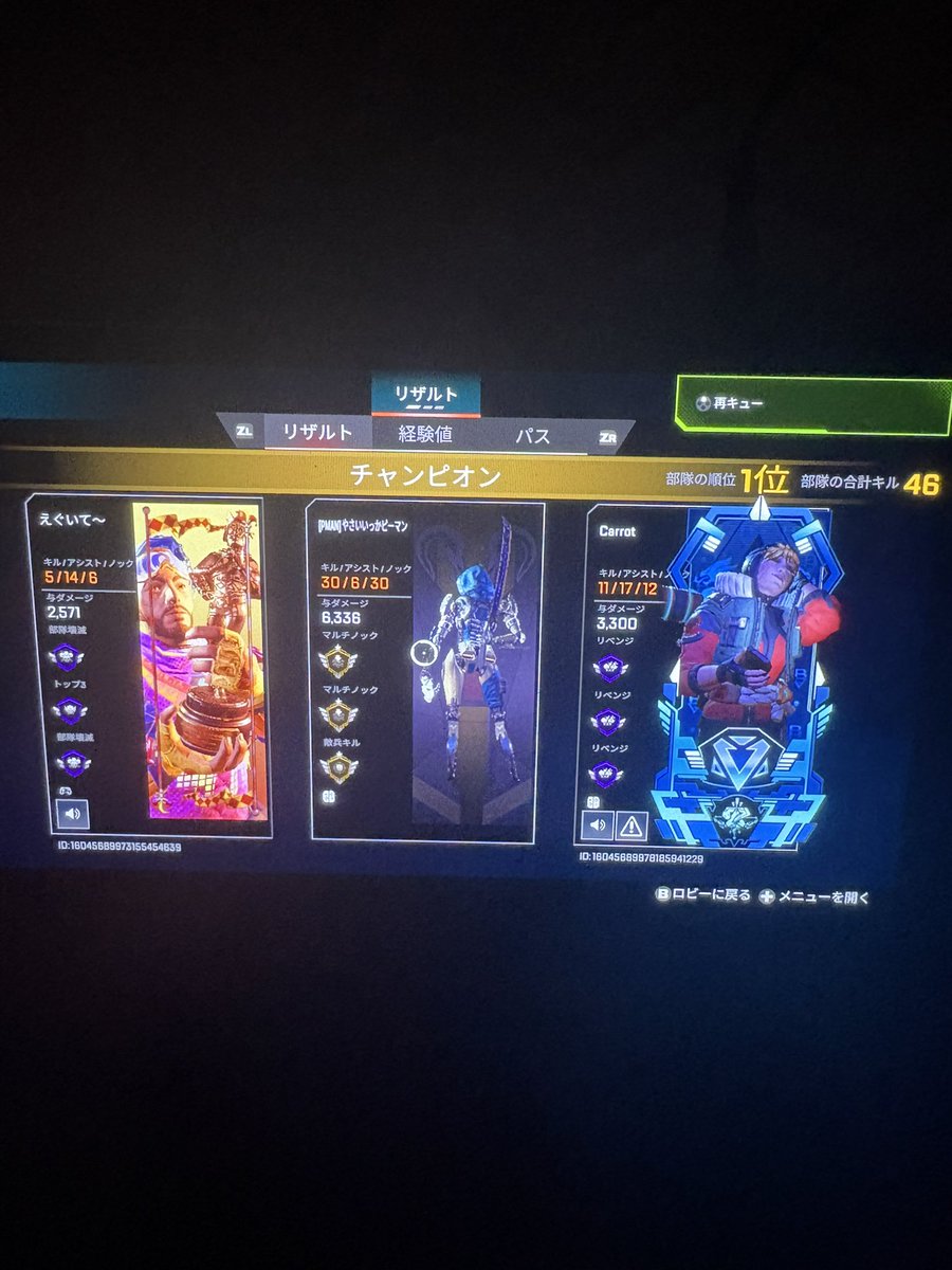 ピーマン tweet media