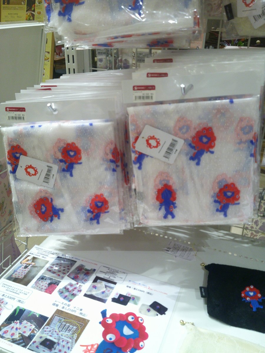 大阪万博ミャクミャクグッズを数量限定で販売中。 「ミャクミャク