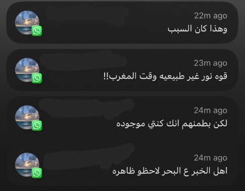 __lWa's tweet photo. من اسباب الظاهره 🤣. https://t.co/ZFczClu6Uv