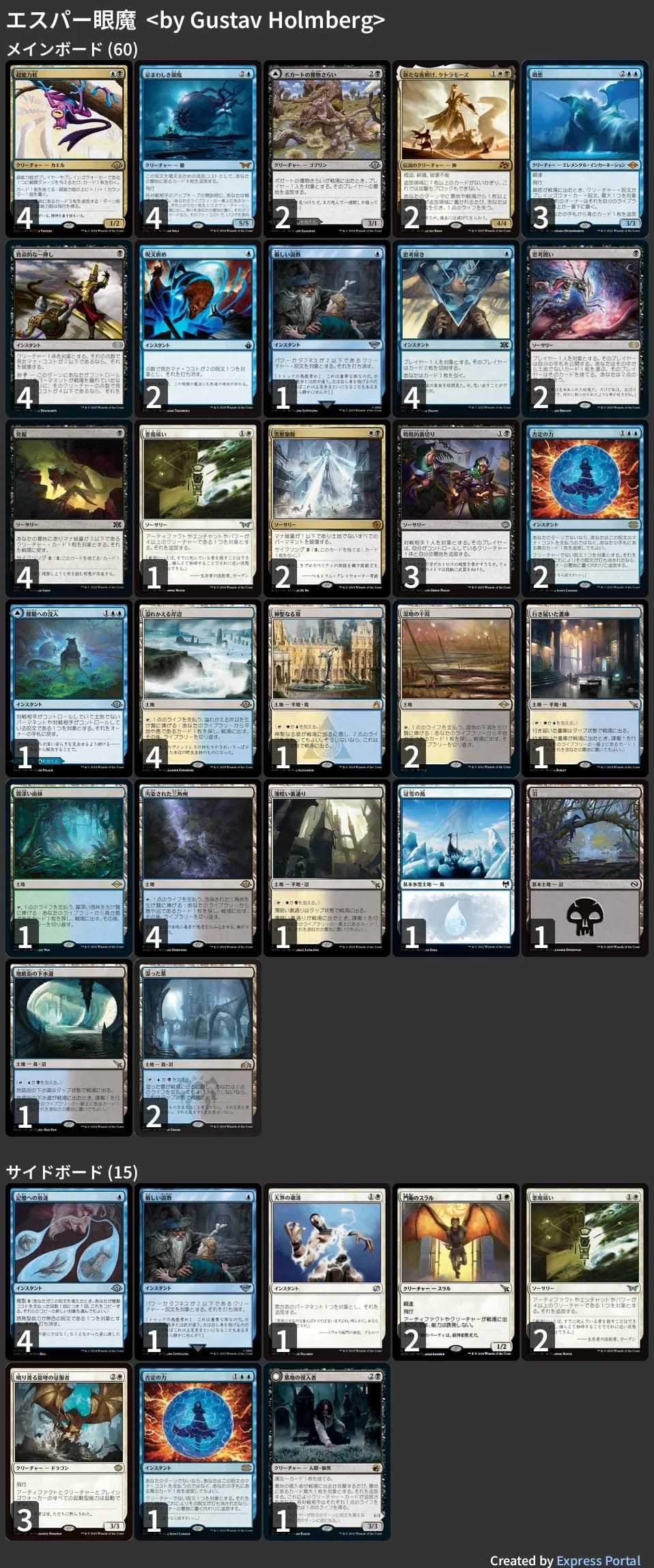 MTG モダンデッキ　ボロスエネルギー　日本語　おまけスリーブ付 🚂 MTG-EXPRESS on X: 
