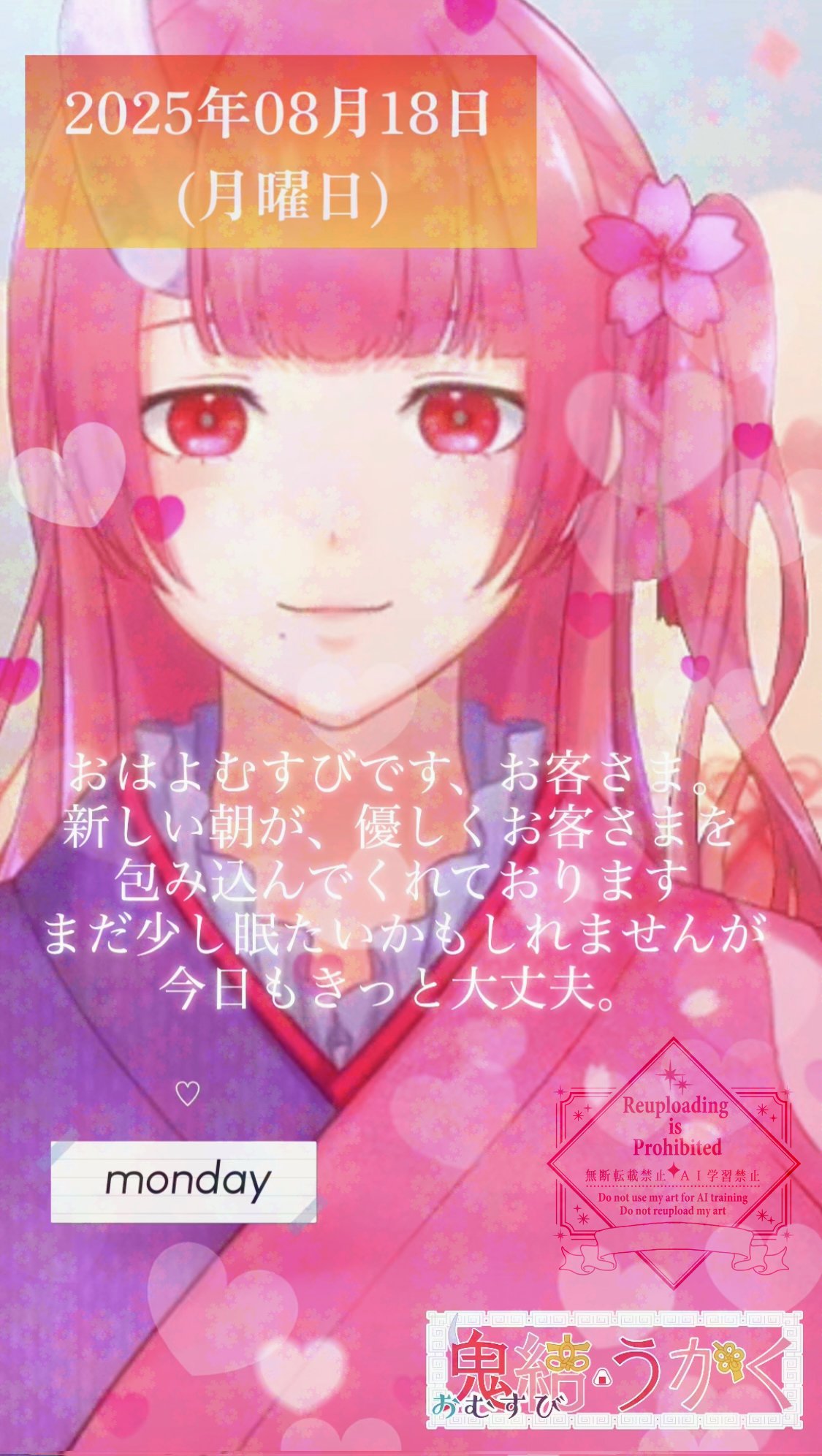 ゆにゃ様♡専用追加オーダーページ♪ ゆいにゃ (@Yuinya_oO) / X