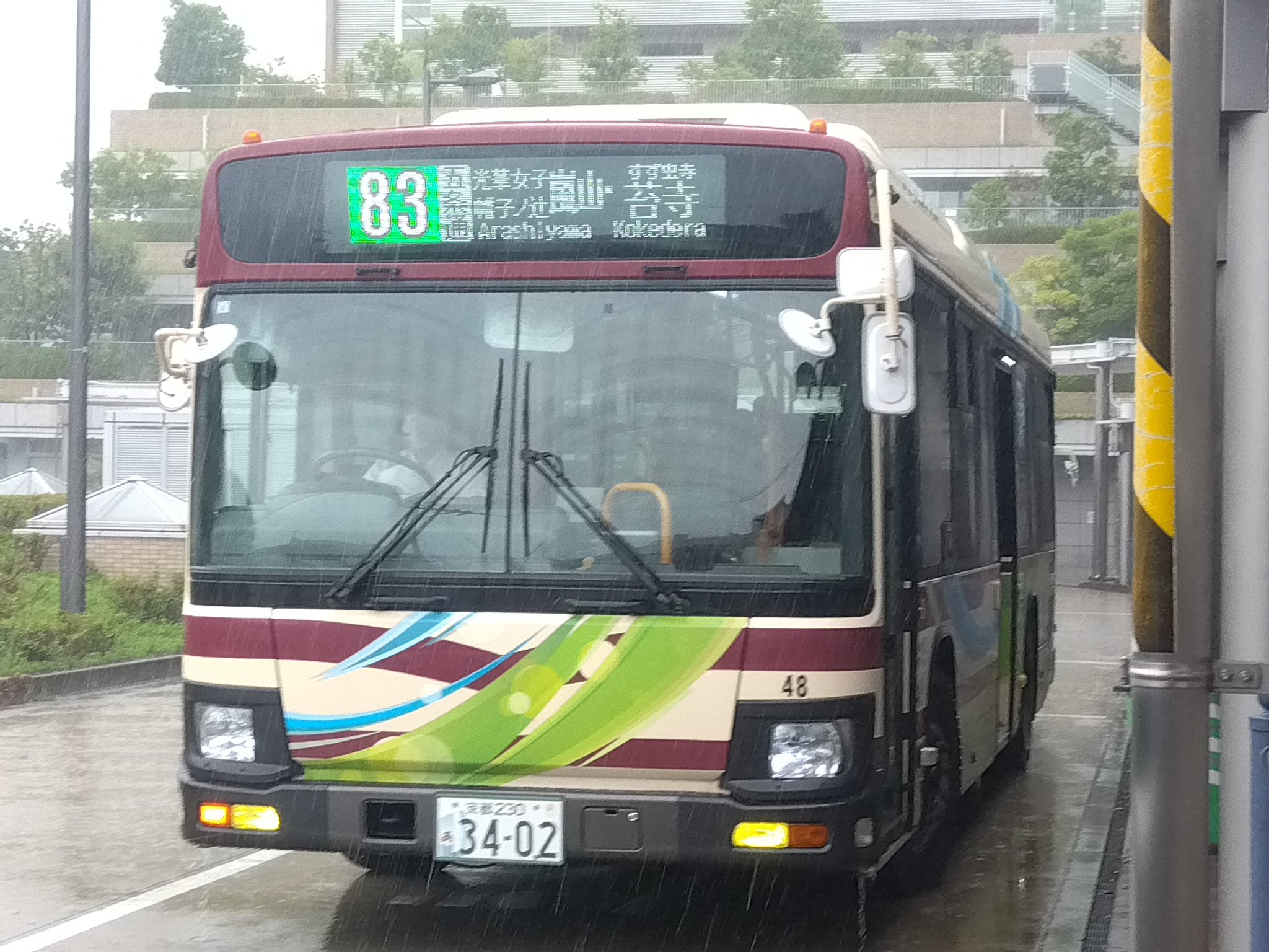 京都スターライナー on X: 