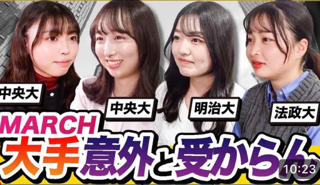 就活のモチベが上がらない時はこれを見ると良いです。