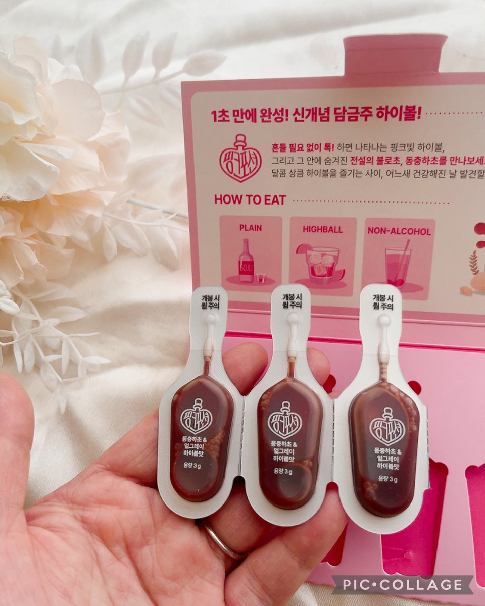 ikumaru1919's tweet photo. #PR
#PinkPotion 様よりご提供頂きました。
1秒完成!ゼロカロリー!DIY
ハイボール・ #ピンクポーション 💗🥤✨️
こちらは、
東洋ハーブの《冬虫夏草》を
配合したゼロカロリーで、
飲みながら美しくなる100%オーガニックの新感覚ハイボールドリンクになります❣️
冬虫夏草には、
抗炎症作用を持つ希少な有��成分の
コルジセピンが配合されているんです。
他には、
むくみ軽減や血液の流れを改善したり、
免疫を調整してくれる効果があるそうです🤲
可愛らしさ満載の
ピンクのパッケージに個包装で入ってて
一つ一つ取り出しやすい✨️
パキッと折って水や、お湯、炭酸、お酒など好みの割り方で味を楽しめます🤍
随分前に
冬虫夏草に含まれている栄養成分に惹かれ、
飲んだことがありその時は苦味を強く感じて
それ以降敬遠していたので、
飲む前は結構ドキドキしたのですが、
実際水で割って飲んでみたら、
優しい甘さのある
アールグレイの味でとても美味しい😳‼️
飲みやすくて感動しました🥹✨️
ノンアルコールだから
色々なシー��で手軽に飲めちゃうのも
魅力的ですね😉💞
