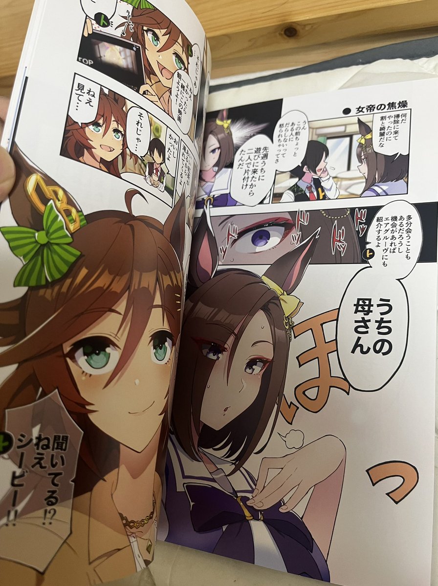 見本誌来たやんけワレー!!
見た感じめっちゃよく印刷してもらえてました!ありがとー‼️
当日はよろしくお願いします! 
