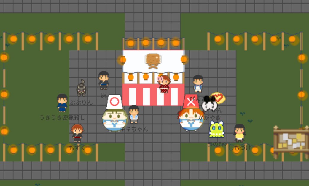 大菊WEBイベント『おおきくフェス2025 ~夏祭り~』 tweet media