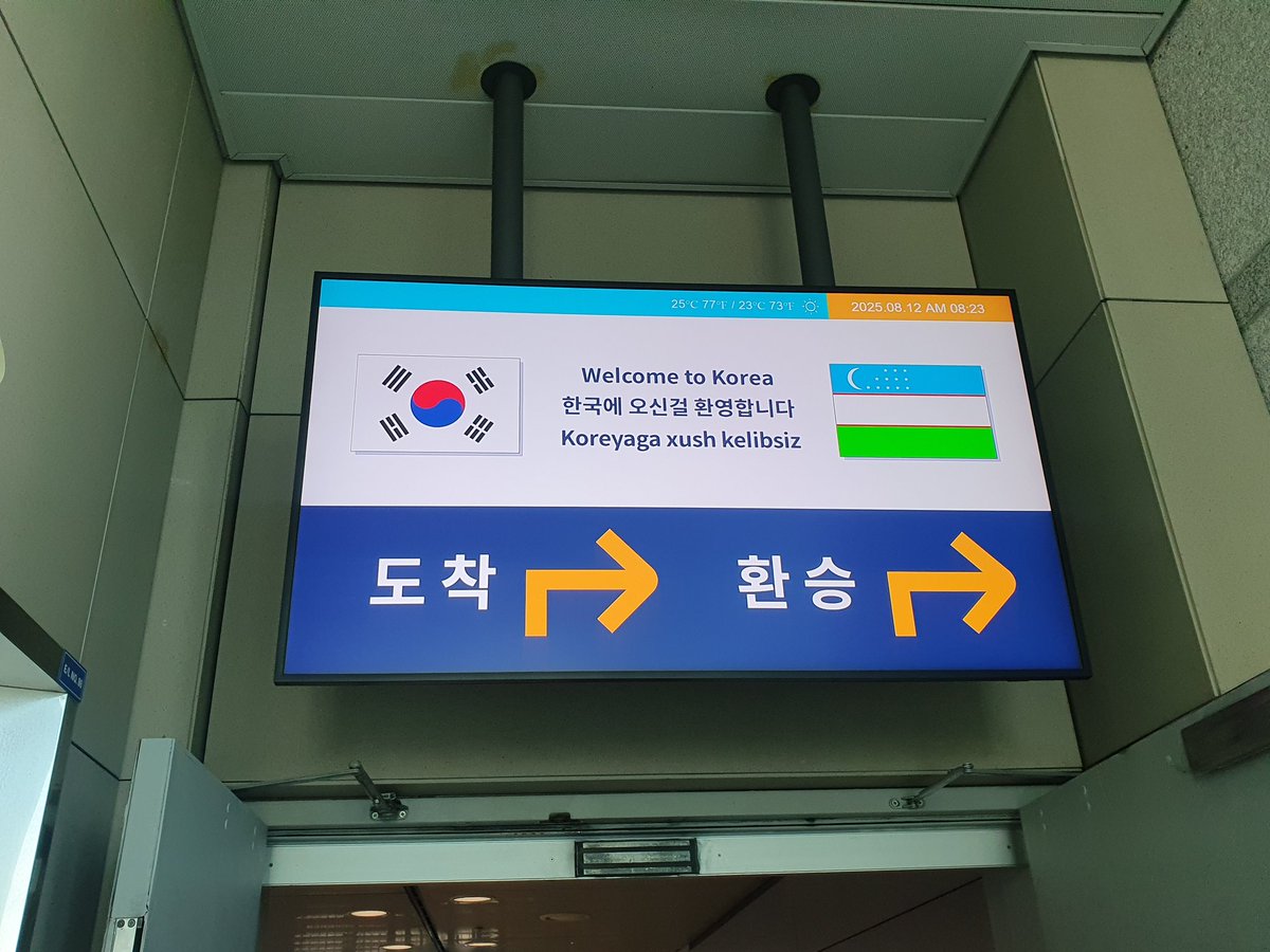 반갑습니다 한국 무사히 귀환했습니다🤙🤙