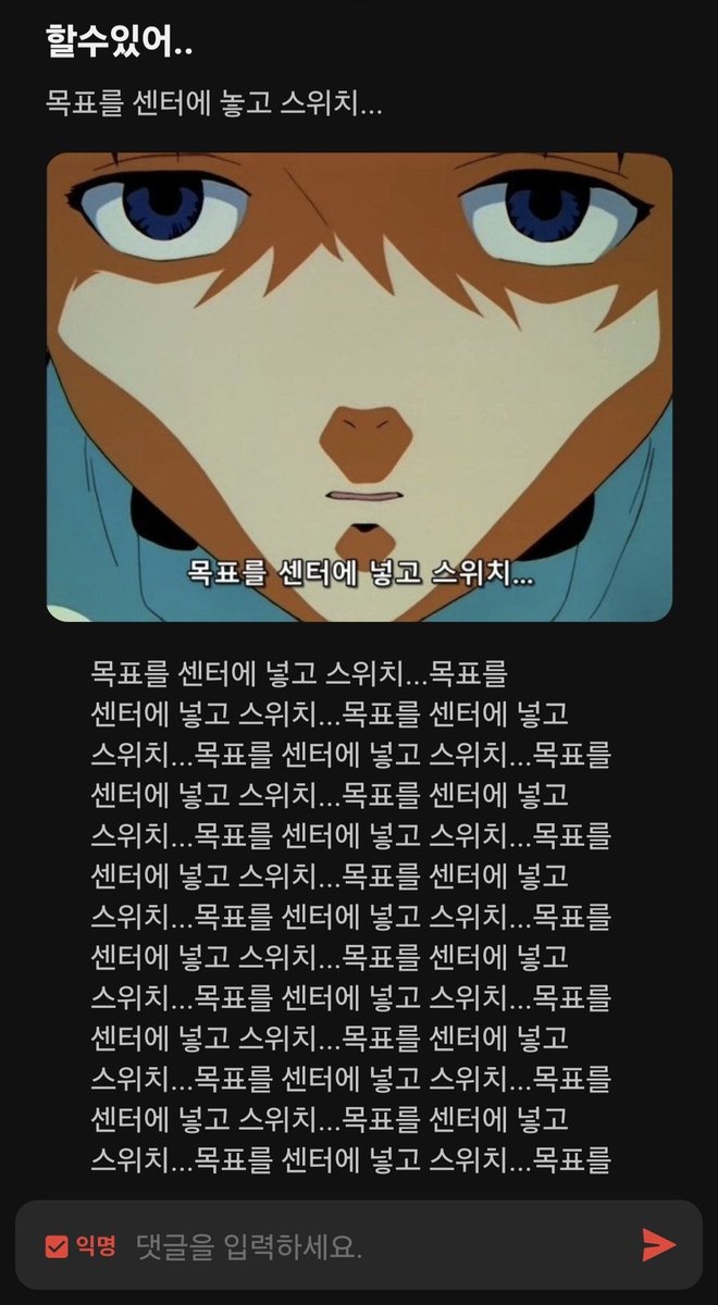 수강신청 당일 우리학교 에타