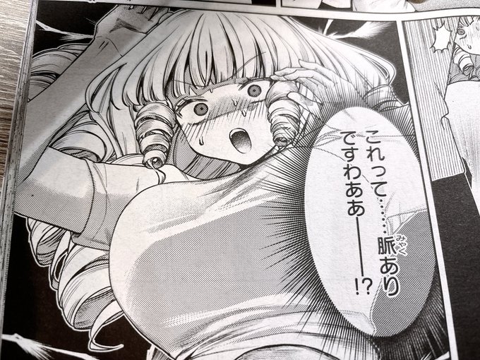 【Komifloおすすめ作品】ツノニガウ先生の「まばゆい君に」 #快楽天BEAST Komiflo配信開始、本日から雑誌発売しています。p28描かせていただきました、よろしくお願いします! 後日に単話配信が始まるのでまた改めてお知らせします。