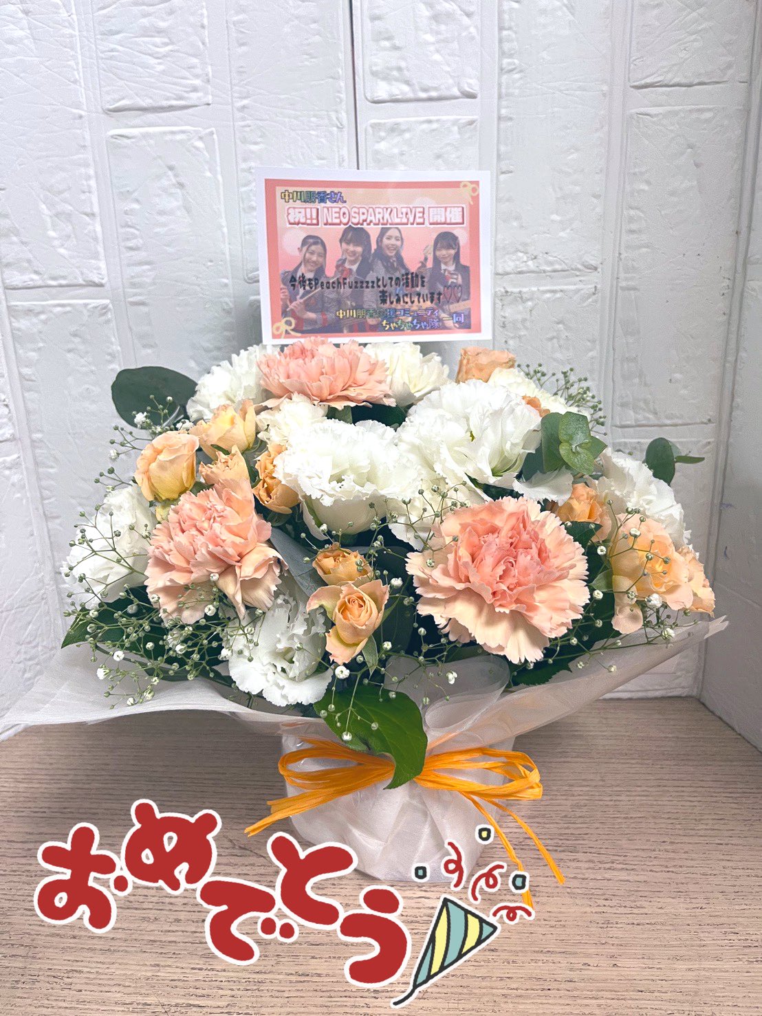 中川朋香応援コミュニティ🍊🌙 on X: 