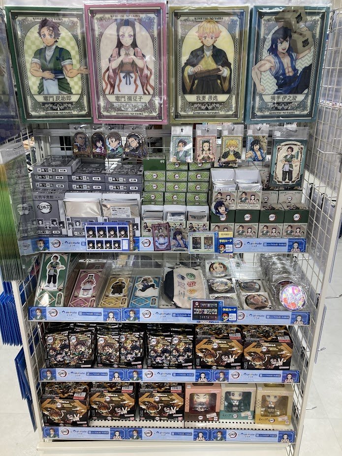 グッズ情報】 鬼滅の刃👹 関連商品販売中！！ 是非お立ち寄りください✨