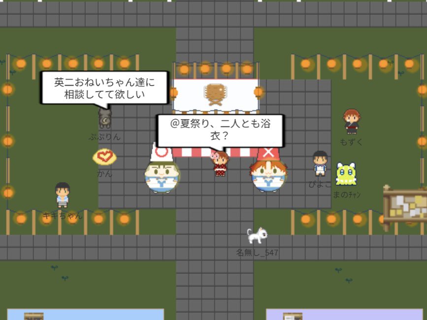 大菊WEBイベント『おおきくフェス2025 ~夏祭り~』 tweet media