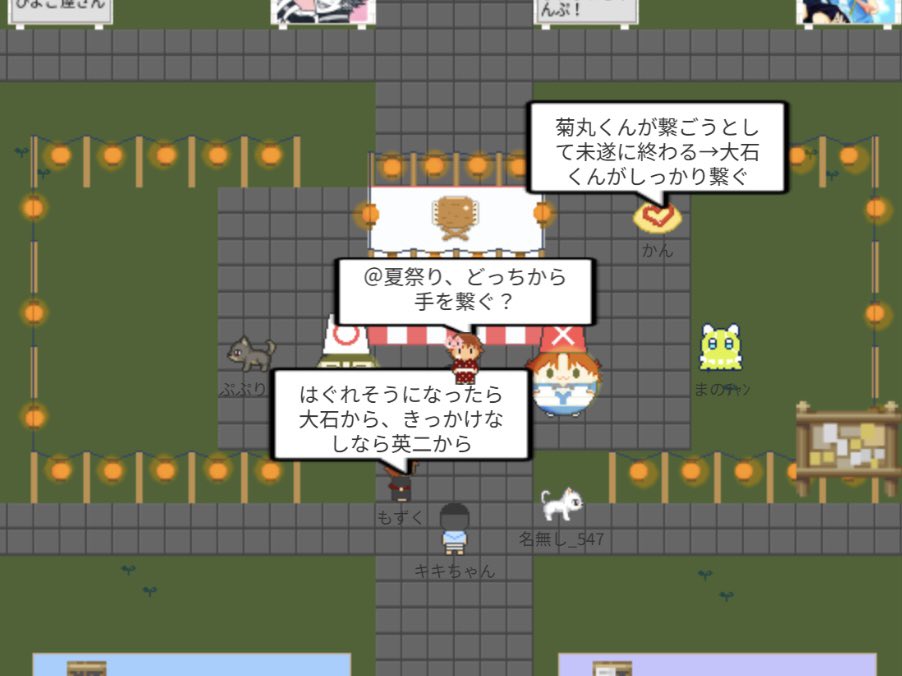 大菊WEBイベント『おおきくフェス2025 ~夏祭り~』 tweet media