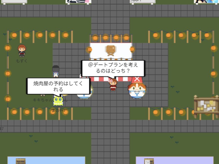 大菊WEBイベント『おおきくフェス2025 ~夏祭り~』 tweet media