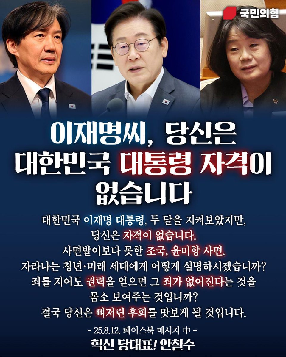 안철수 (@cheolsoo0919) on Twitter photo 