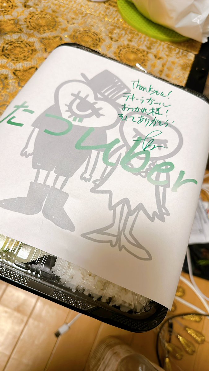 89131__'s tweet photo. #真夏のたづUber
めちゃくちゃおいしかった😋
ボリューム満点💮 https://t.co/NYdtsctCJz