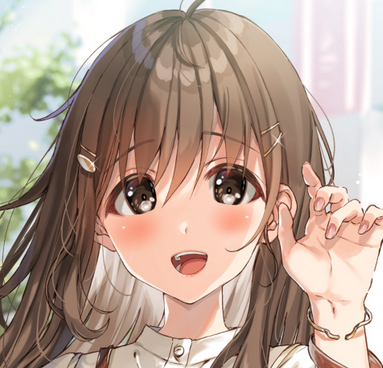 へへ！