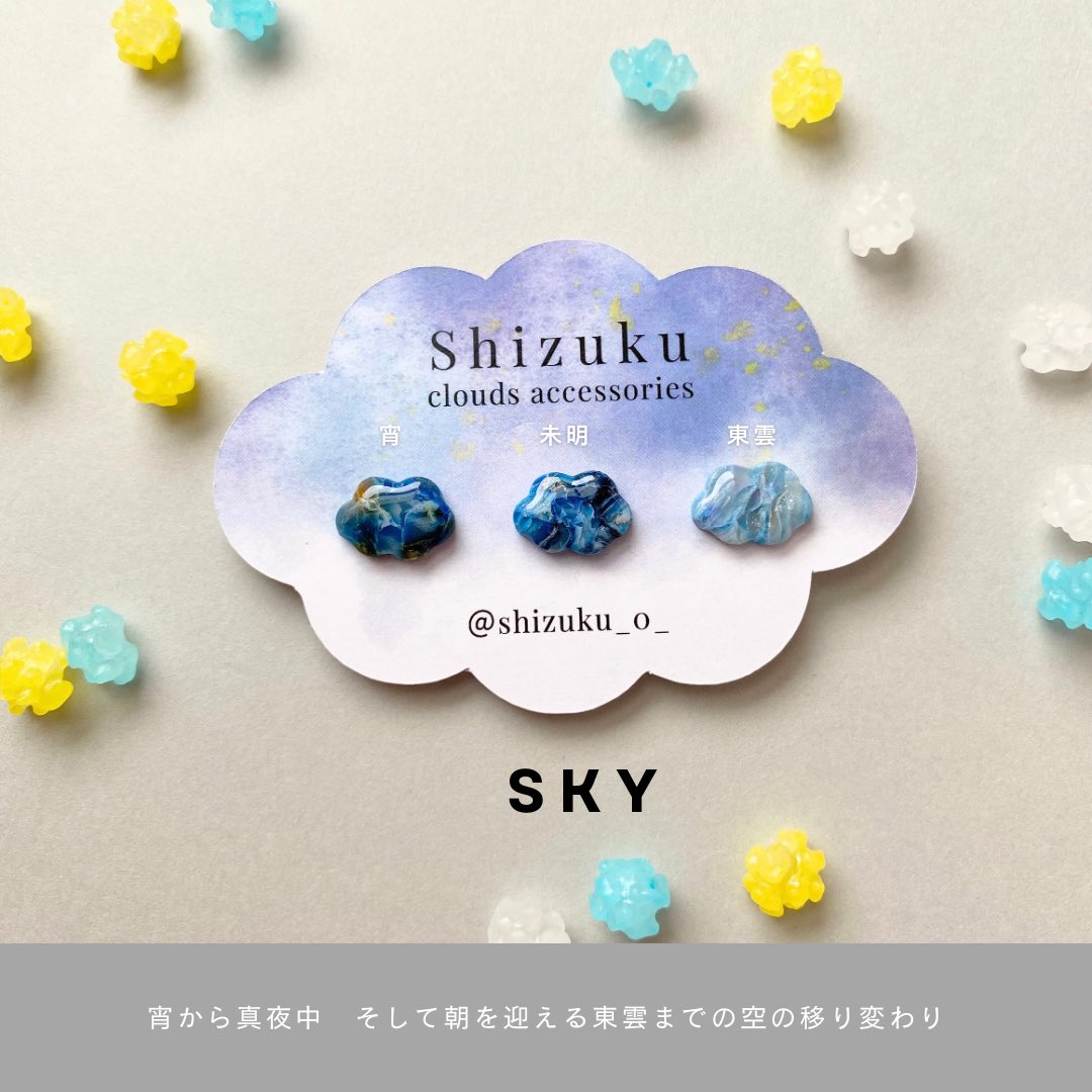 shizuku_0_'s tweet photo. #高みを目指すハンドメイド

時間の移り変わりを雲の中へ
やっぱり雲が好きです  ᝰ.✍🏻 https://t.co/s5Uhs7O0ZL