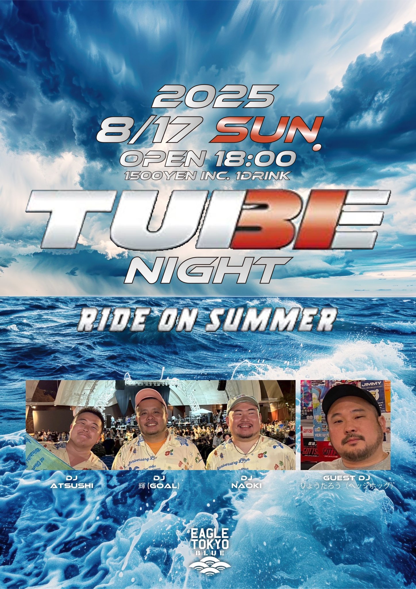 鬼畜ナイト―新宿でいちばんイヤ～な夜 TOKYO VIOLENTA 2 AA.VV. - YouTube