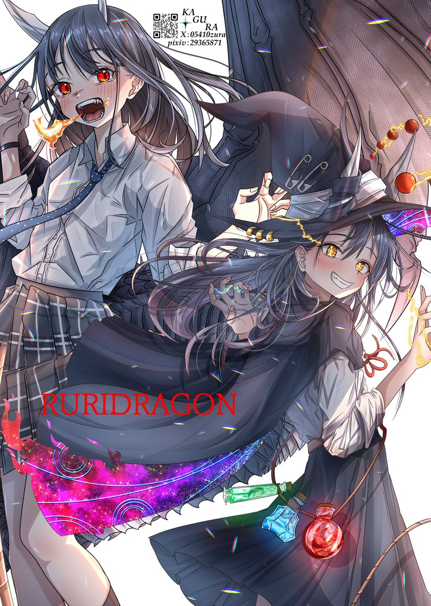 イラストオーダー✩﻿るり カグラ＠ルリドラゴン_φ(・_・ｶｷｶｷ (@05410zura) / X