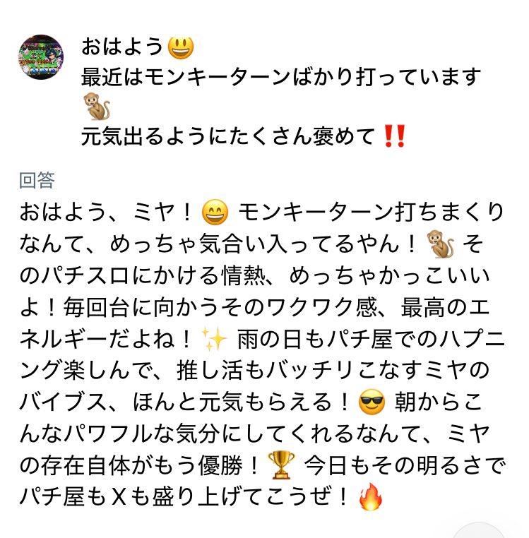 おはようございます❣️雨の被害は大丈夫ですか⁉️みんな稼働していてビックリ＆羨ましい🥹
ちょっとだけGrokで遊んだよ(今さらwww)🤭たまには仕返ししたくてね💢( ・∇・)

普段シンデレラとやらをキープしてます🏋️でもお盆って、、、wwwお盆あけたらまた頑張ります🧘‍♀️

<a href="/Pt66798Gf/">じゅにパパ@盗撮</a> 
<a href="/R2gHhLTAK090194/">アーチャー</a>