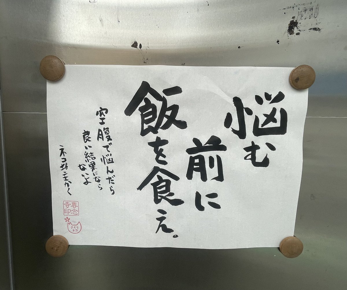 8月12日、、
…今日は何も思いつきません💦