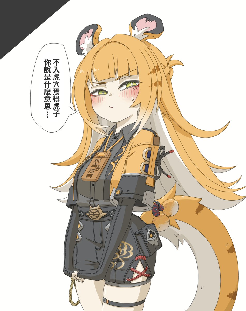 本本貓 tweet media